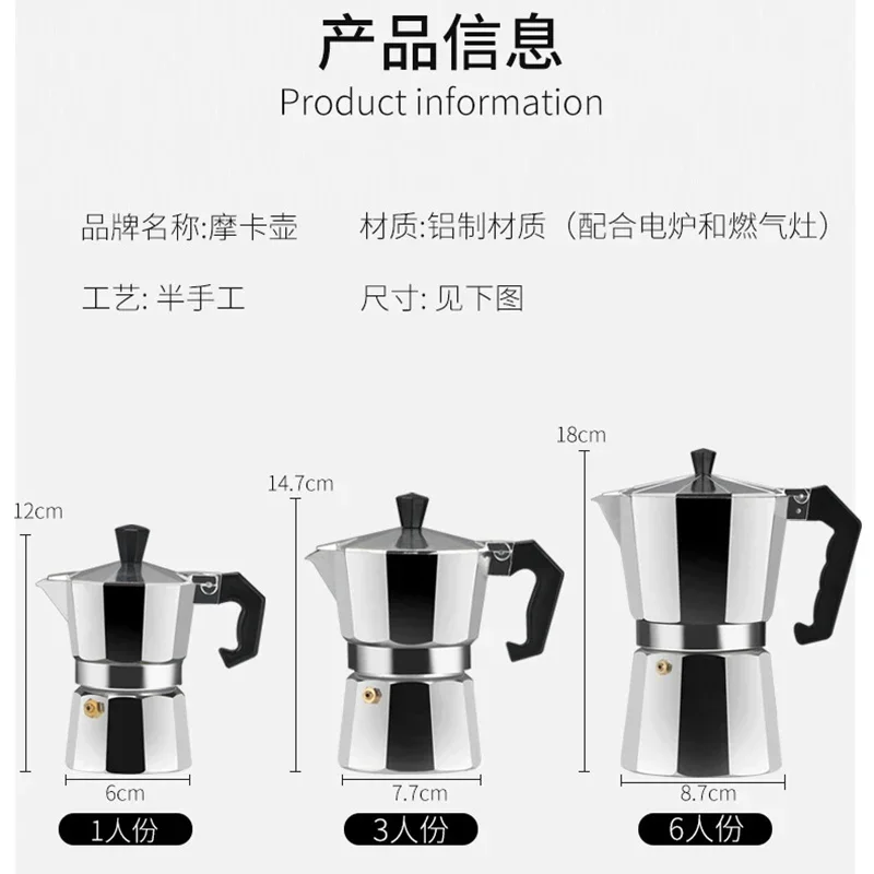 Cafetière à moka en aluminium  - Hero Coffee Equipment avis et prix